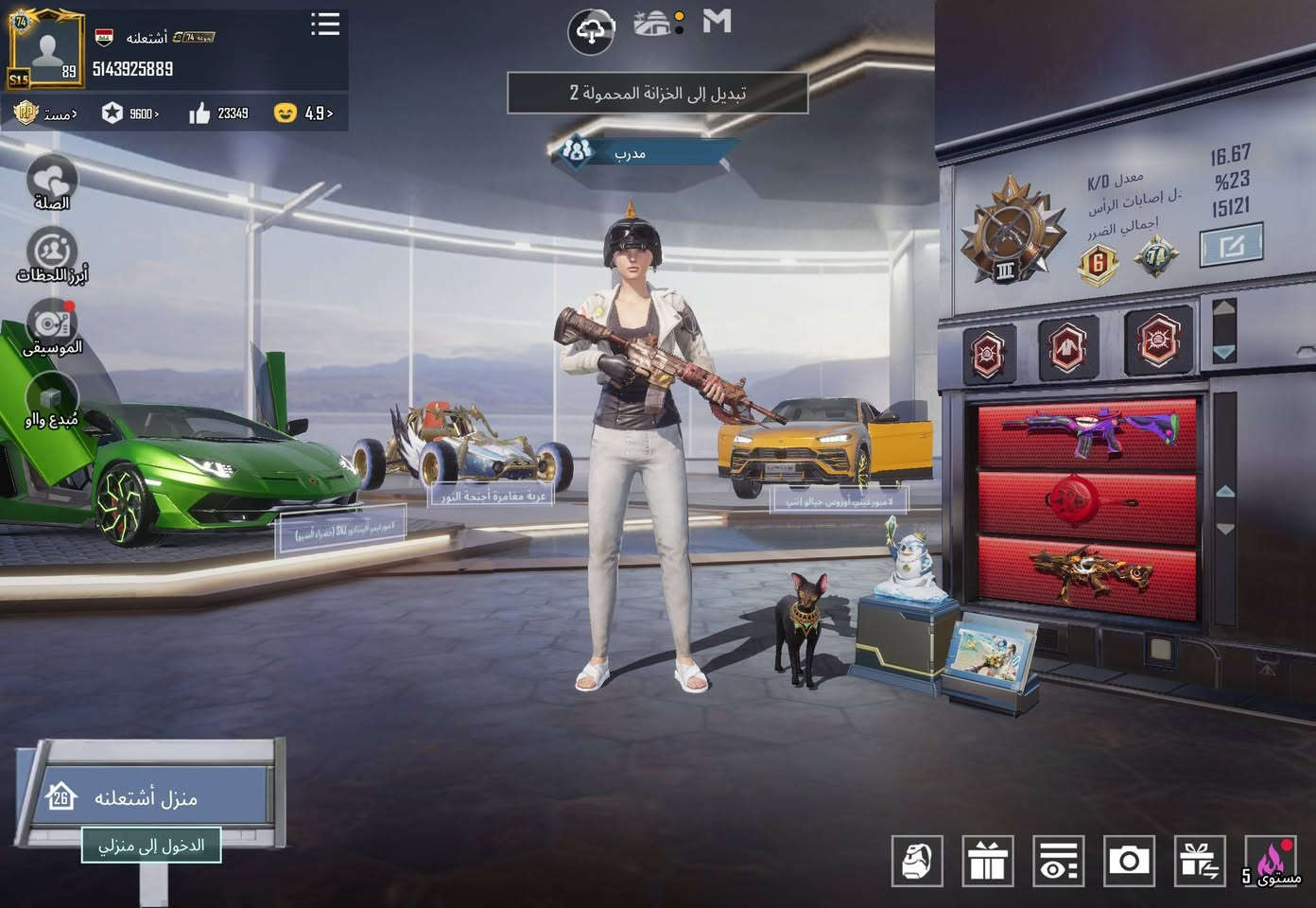 اسلوب خرافي لڤل الحساب 89
أسلحة مطورة 53/ماكس 2
بدلات اكس 2 وحده منهن 
سيارات 3
رقمي /***********
مكاني بغداد
