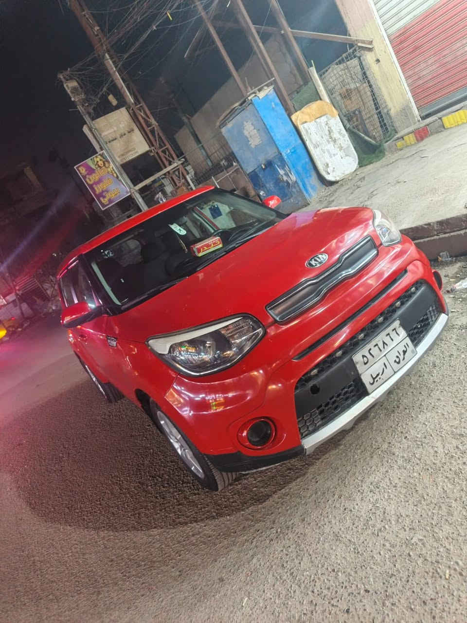 سلام عليكم صول للمراوس موديل 2019 وسوناره موجود بصور وهاذا رقمي *********** للتواصل السياره موجوده بغداد وراعيه ابو السنويه همين بغداد شعندك سياره مراوس خابرني وتدلل
