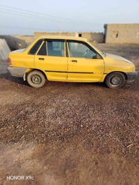 ٢٠١٤ • صفحة مصبوغة • سنوية منتهية