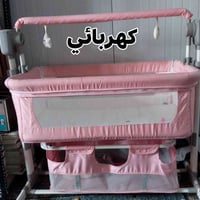 سرير خشبي مامستخدم للبيع سعره 40 كاروك هزاز كهربائي سعره 75  كاروك هزا...