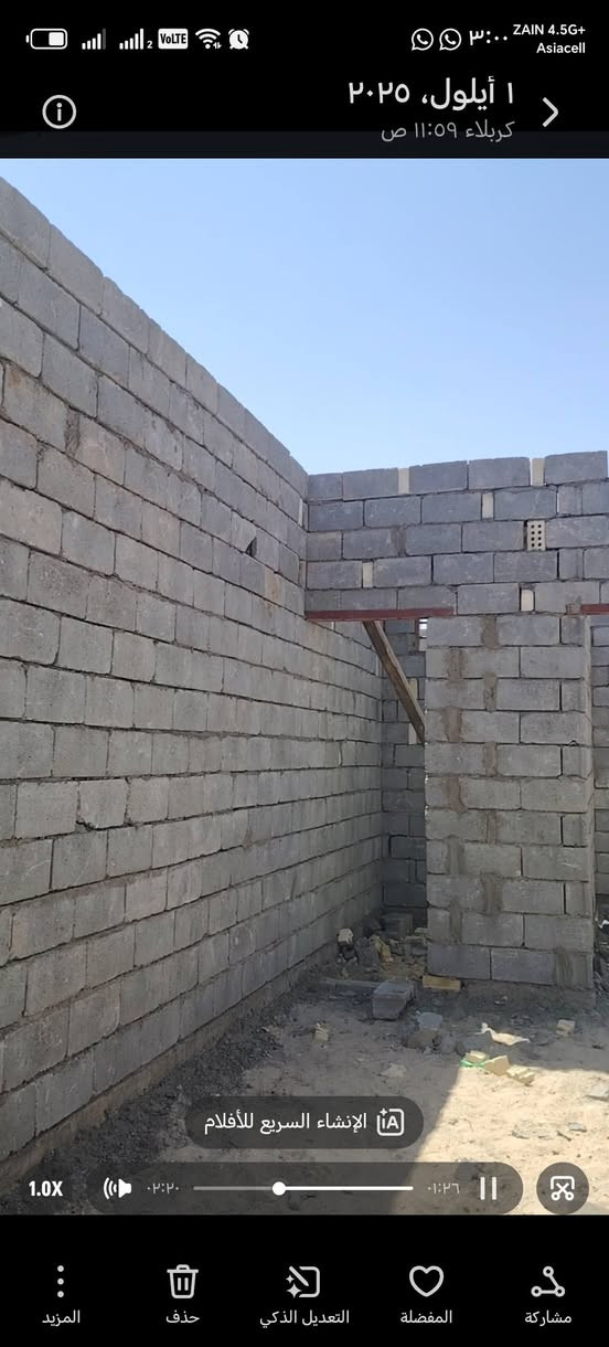 خلفه بناء كربلاء رقم ***********
