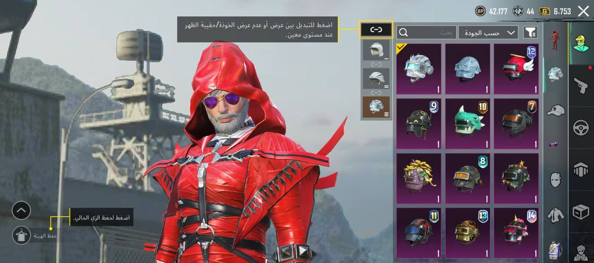 المراوس فقط بدلات 2x كل مسج والثانيه لفل 5


**إذا كنت صاحب هذا الإعلان وتريد حذفه لأي سبب، رجاءا أرسل رسالة إلى الدعم الفني**