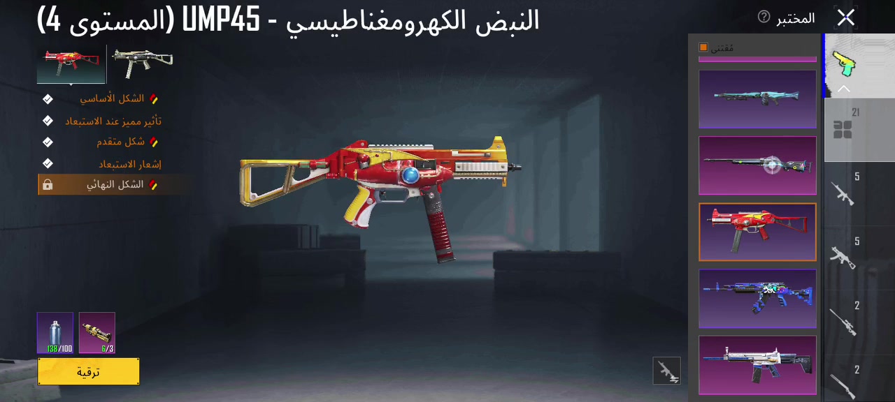 حساب ببجي للبيع سعر خاص تريد شوفه هاذ لايدي 5888836307


**إذا كنت صاحب هذا الإعلان وتريد حذفه لأي سبب، رجاءا أرسل رسالة إلى الدعم الفني**