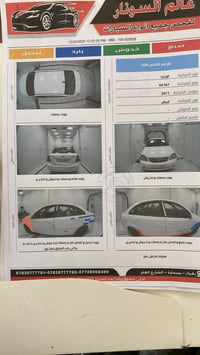 اوبترا • ٢٠١١ • يحتاج مكينه