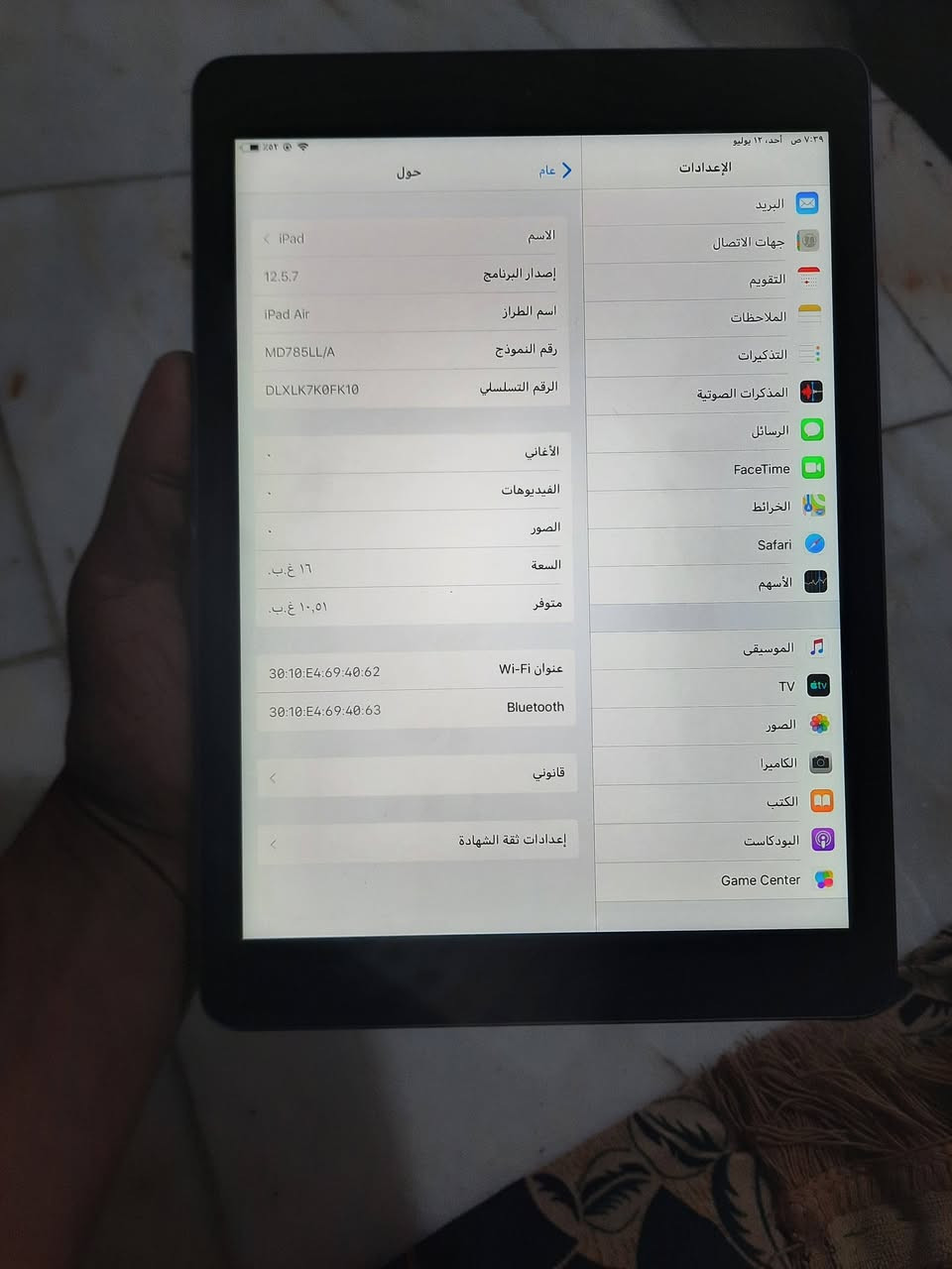السلام عليكم
ايباد اير 
ذاكرته ١٦ يفيد دراسه 
شحن ما يصرف سلاسه فول 
سعره ٧٠
جهاز هونر 
ذاكرته ٢٣
جهاز كلش حلو بصمه 
امبدل شاشه اصليه 
اثنينه يصيرن 100 الف 
الحرية 
رقم واتساب فقط 
‎***********
