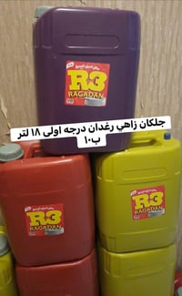 مجموعة رغدان • منظفات • توصيل مجاني