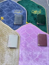 سجادة صلاة • طباعة أسماء • توصيل مجاني