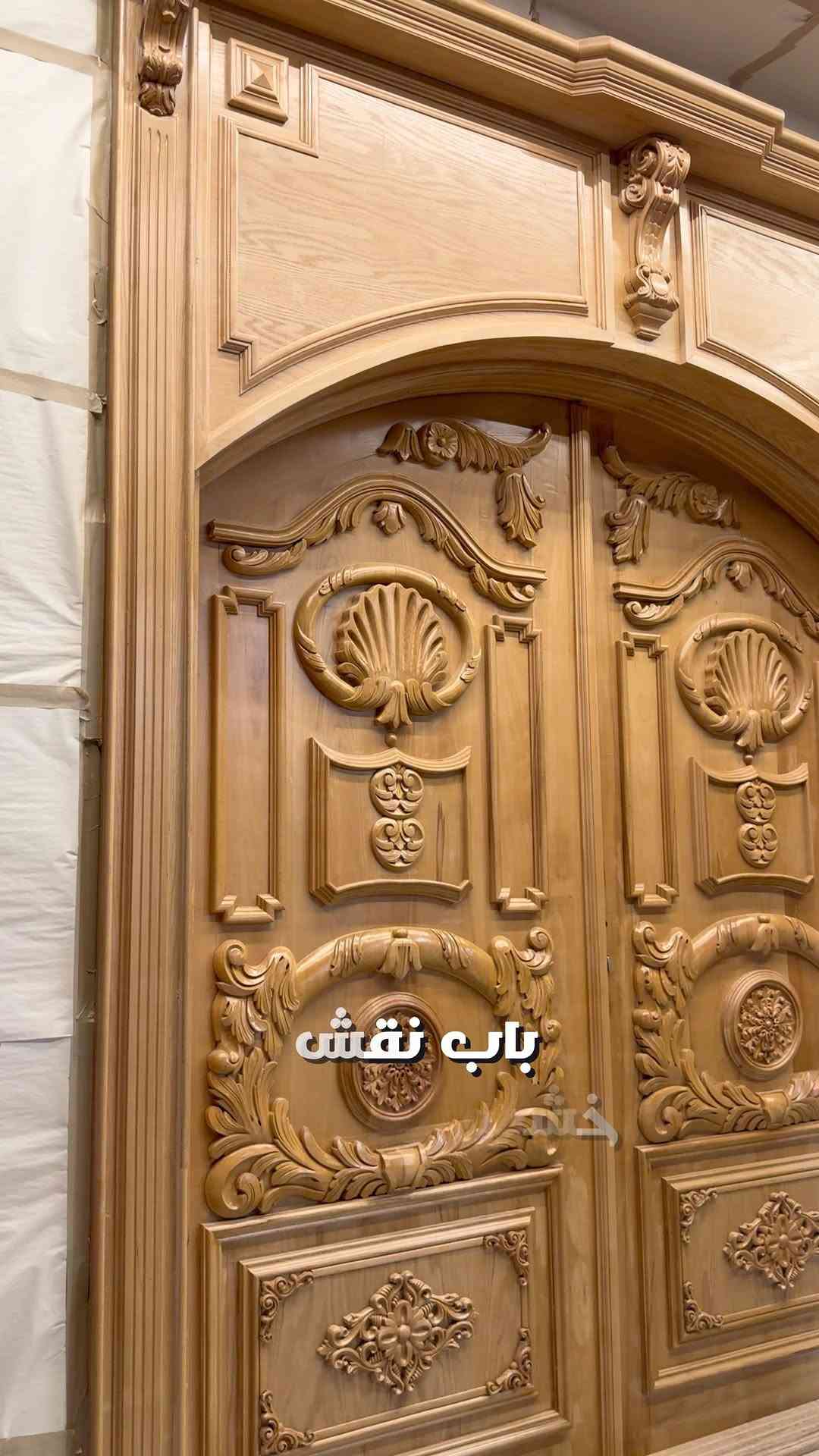 تُقدّم شركة الطه لتصنيع الأثاث والأبواب الخشبية تصاميم راقية تجمع بين الفخامة والمتانة، حيث نحرص على تقديم أبواب خشبية مميزة مصنوعة بعناية فائقة لتدوم لسنوات طويلة.

يتم تصنيع الأبواب باستخدام أجود أنواع الأخشاب الطبيعية، مثل الزان الروماني المجفف والسنديان الأمريكي، مع الاهتمام بأدق التفاصيل لضمان أعلى مستويات الجودة والإتقان.

نوفّر لكم أيضًا:
• تنفيذ المقاسات حسب الطلب.
• حرية اختيار الألوان والتصاميم بما يناسب ذوقكم وديكور منزلكم.
• تشطيبات فاخرة وخيارات متنوعة تناسب مختلف الأذواق.

📞 *********** | ***********
📍 بغداد – السيدية – مقابل مدخل الشارع التجاري
