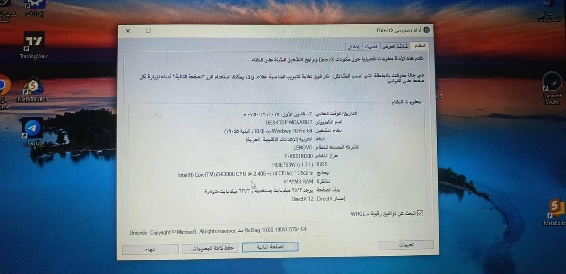 للبيع سعر 120الف مواصفاته داخل الصور ***********
