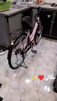 بايسكل عبد الحليم • حجم ٢٦ • موديل ٢٠١٧