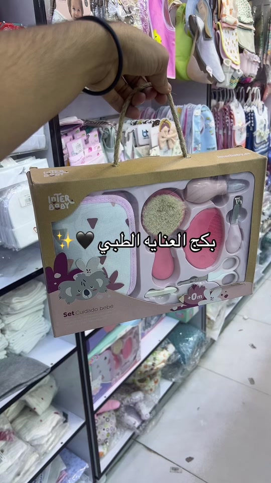 حجز وانساب *********** 
