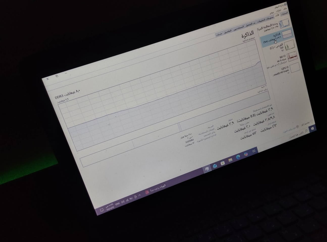 حسابه نوع DEEL
المعالج i7-5600u cpu @2.60 
الرامات DDR3, 8GB,
الذاكره SSD Samsung PM851 mSATA 128GB
الكارت مدمج Intel (R) HD Graphics 5500
(دراسه + مشاهدة افلام + تصفح + شغل مكتبي اكسل وورد اكسزز + العاب خفيفه )

كولشي مابيها ولا داخله تصليح تشتغل مباشر محتاجه بس تبديل بطاريه ورخيصه مالتها لبطاريه 
يجي معاها شاحن مالتها 
السعر 175 وبيها مجال للبطاريه بس يعني قفل 160
مكاني بغداد حبيبه رقمي واتساب *********** وخاص ماسنجر موجود هم
