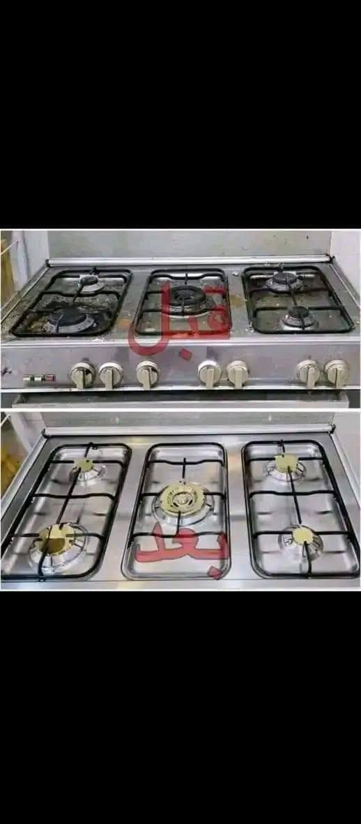 📍 ورشة ابو عبدالله لصيانه  الطباخات 🔧
نقدم لكم خدماتنا في:

✅ صيانة الطباخات الغازية والكهربائية
✅ صيانة طباخات البيوت الحديثة والقديمة
✅ صيانة طباخات المطاعم، الكوفيات، والفنادق
✅ صيانة داخل وخارج بغداد
✅ نجيكم للموقع (للبيت أو المحل)

📞 للتواصل والاستفسار
***********
وتساب وخاص
متواجدين 24ساعه  

ثقتكم مسؤوليتنا 💯
صيانة احترافية وسريعة 👨‍🔧
