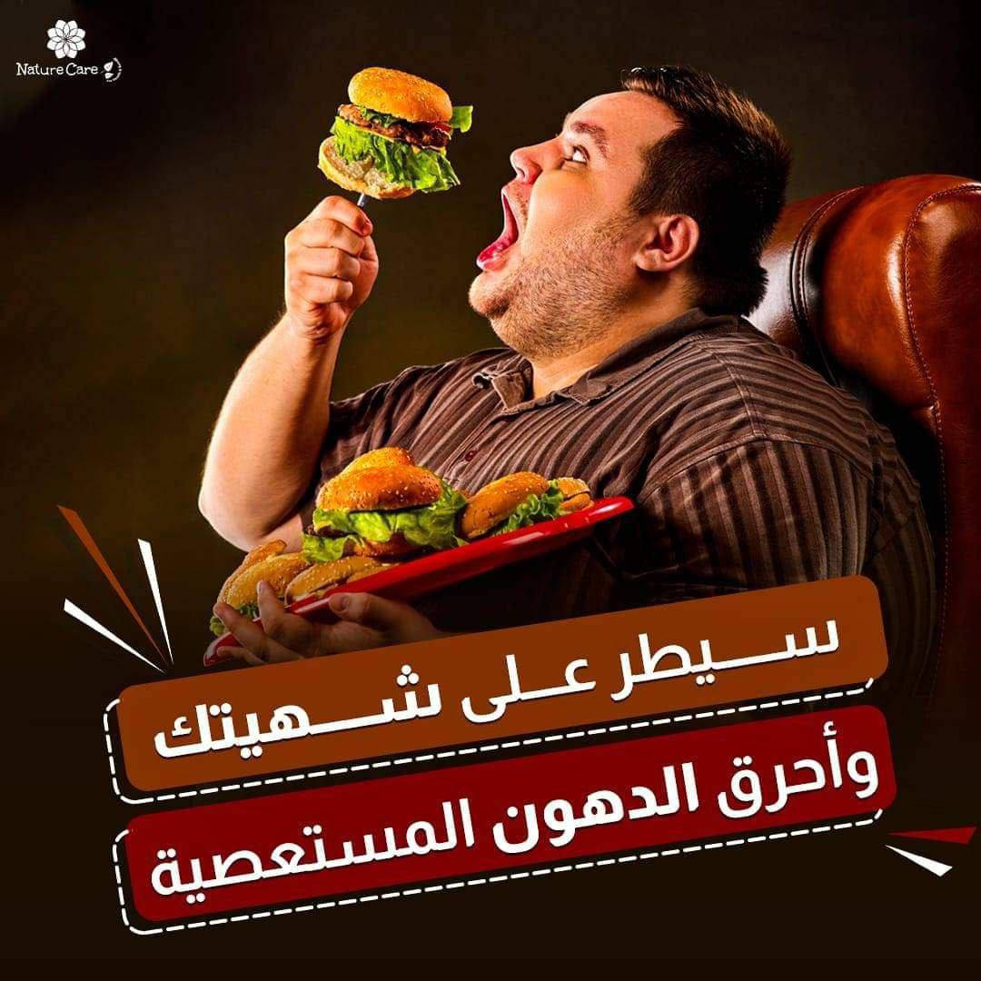 منحف سمارت كيتو الامريكي 🇺🇸 الاصلي 💯 🌹
منحف بفكرة ذكية جديدة في عالم التنحيف...
فكرته هي تقليل إمتصاص الطعام من الجهاز الهضمي إلى الجسم وبذلك يعتمد الجسم على الدهون المخزونة في مناطق الجسم المختلفة ويقوم بعمل نحت مناطق الجسم المختلفة ومنها الكرش والأرداف والزند وغيرها.
طريقته آمنة جدا بحيث يمكنكم أكل الطعام من دون أن تتكدس بانحاء الجسم. 
يعتبر حارق دهون وينزل الوزن 
( KETO )صناعة امريكية 🇺🇸🇺🇸🇺🇸🇺🇸
ماكو وزن او جسم يتحدى هذا المنحف ✅
هو المنتج الامثل والافضل✅ 
بديل عمليات الشفط وعمليات قص المعدة✅
قاطع للشهية  ومنظم للعملية الغذائية بشكل ممتاز✅
حرق والشحوم الصعبة والعنيدة جداً✅ 
يقاوم ثبات الوزن العنيد ✅
#المنشأ #الامريكي من شركة كيتو الامريكية 🇺🇸 👍
العلبة بيها ٦٠ كبسولة تكفي شهر..
طريقة الاستعمال 
كبسولتين باليوم الصبح والعصر قبل الوجبات الرئيسية بنصف ساعة 

#منحف_كيتو_الطبي #سمارت_كيتو #حارق_شحوم


**إذا كنت صاحب هذا الإعلان وتريد حذفه لأي سبب، رجاءا أرسل رسالة إلى الدعم الفني**