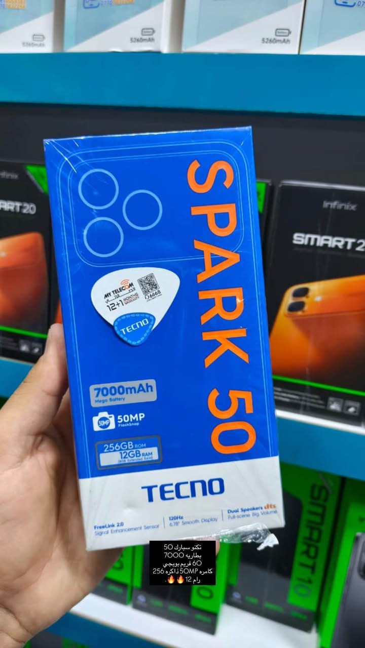 العنوان الرفاعي شارع الموبايلات مركز تفاحه 
🤎🔥.***********
متوفر بيع وشراء الاجهزه الجديده و المستخدمه 📍.
ومتوفر اقصاد ماستر كارد رافدين /رشيد
