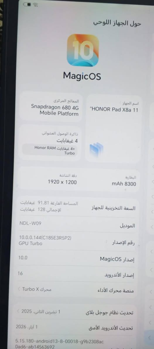 الذاكرة الداخلية: 128 جيجابايت (مساحة كبيرة تتسع لكل ملفاتك وألعابك).
الرام (الذاكرة العشوائية): 4 جيجابايت + 4 جيجابايت إضافية (بفضل ميزة التوسيع الذكي Turbo لضمان سلاسة تامة وبدون أي تعليق).  

المعالج: Snapdragon 680 (أداء قوي ومستقر وموفر جداً للبطارية من شركة كوالكوم).  

البطارية: عملاقة جداً بسعة 8300 مللي أمبير (تدوم طويلاً للاستخدام المكثف).  

الشاشة: دقة عالية Full HD (1920x1200) ألوانها رائعة ومريحة جداً للعين. سعر 180 بي مجال قليل للتواصل ماسنجر


**إذا كنت صاحب هذا الإعلان وتريد حذفه لأي سبب، رجاءا أرسل رسالة إلى الدعم الفني**