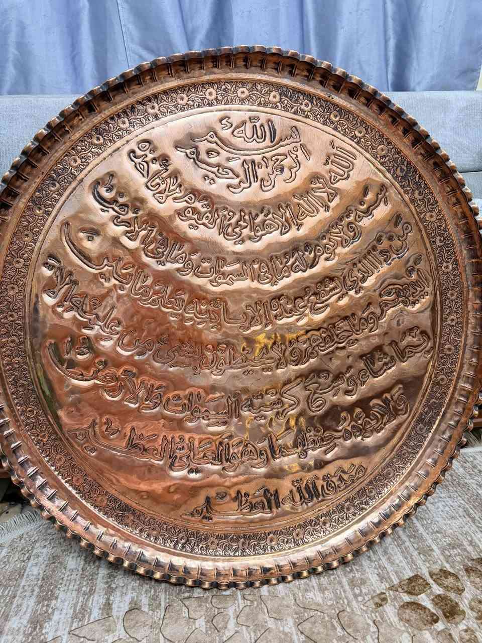 صينيه بغداديه قديمه منقوشه ايه الكرسي قياس ٨٥ سم.وزن ٧ كيلو.للتواصل خاص او اتصال ***********
