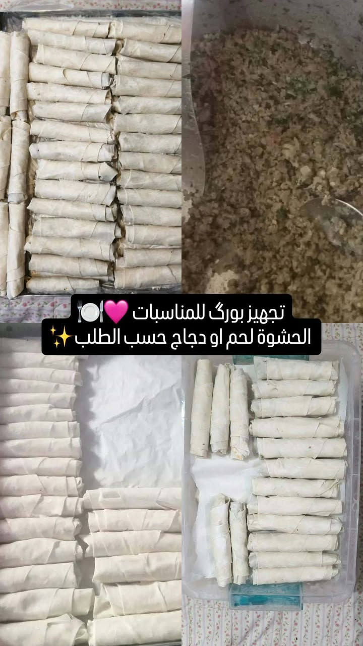من المطبخ الى قلبك ✨♥️
تجهيز لحم بعجين وبروگ ( حشوات حسب الرغبة ) للمناسبات بأي كمية تريدوها🤍
 متوفر توصيل✨
للطلب والاستفسار واتس آب ***********
 او انستا https://www.instagram.com/landm.food?igsh=aWNsbW5uamhwaTNx
