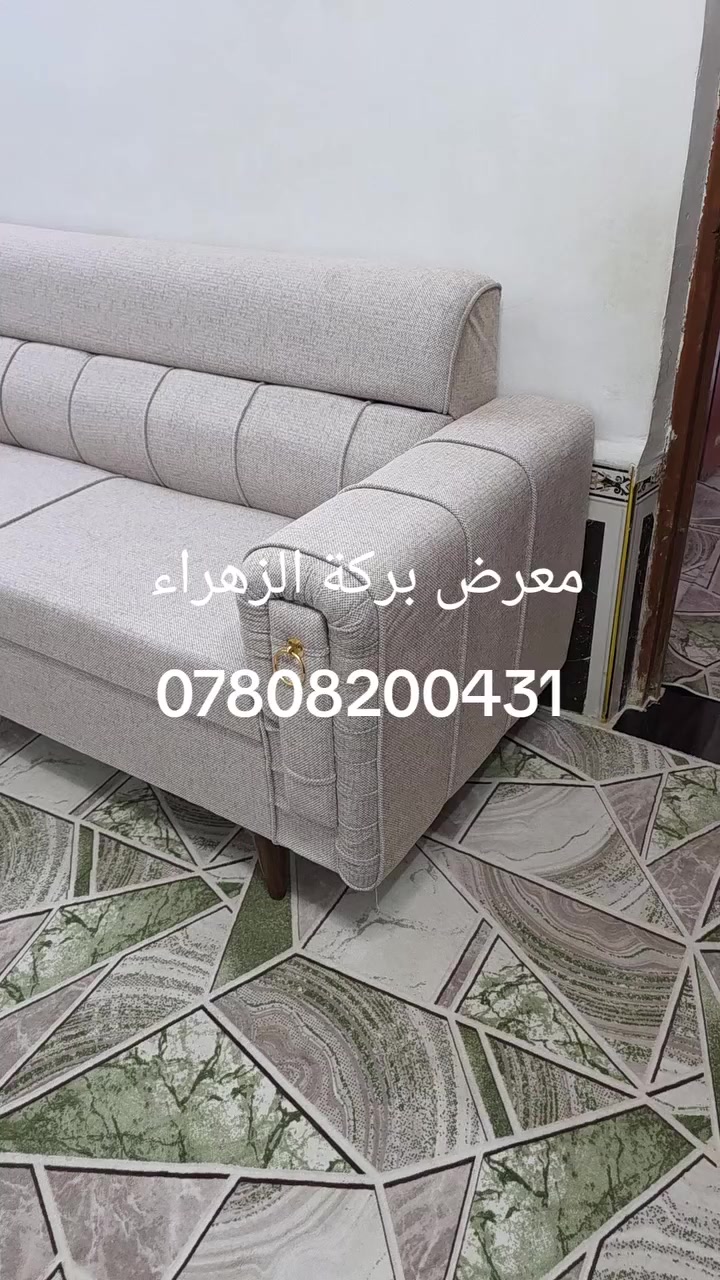 كنا اليوم بضيافة ابو منتضر شارع أبو لبنان تم بحمد الله تسليم ديوان تفصال تخم حسب طلب بلاويد اسود شغل درجة اولا معمل ومعرض بركة الزهراء حي سومر قرب دائرة التقاعد مقابل مصور الجامعه تو بأدارة مصطفى الغزي 0780200431


**إذا كنت صاحب هذا الإعلان وتريد حذفه لأي سبب، رجاءا أرسل رسالة إلى الدعم الفني**