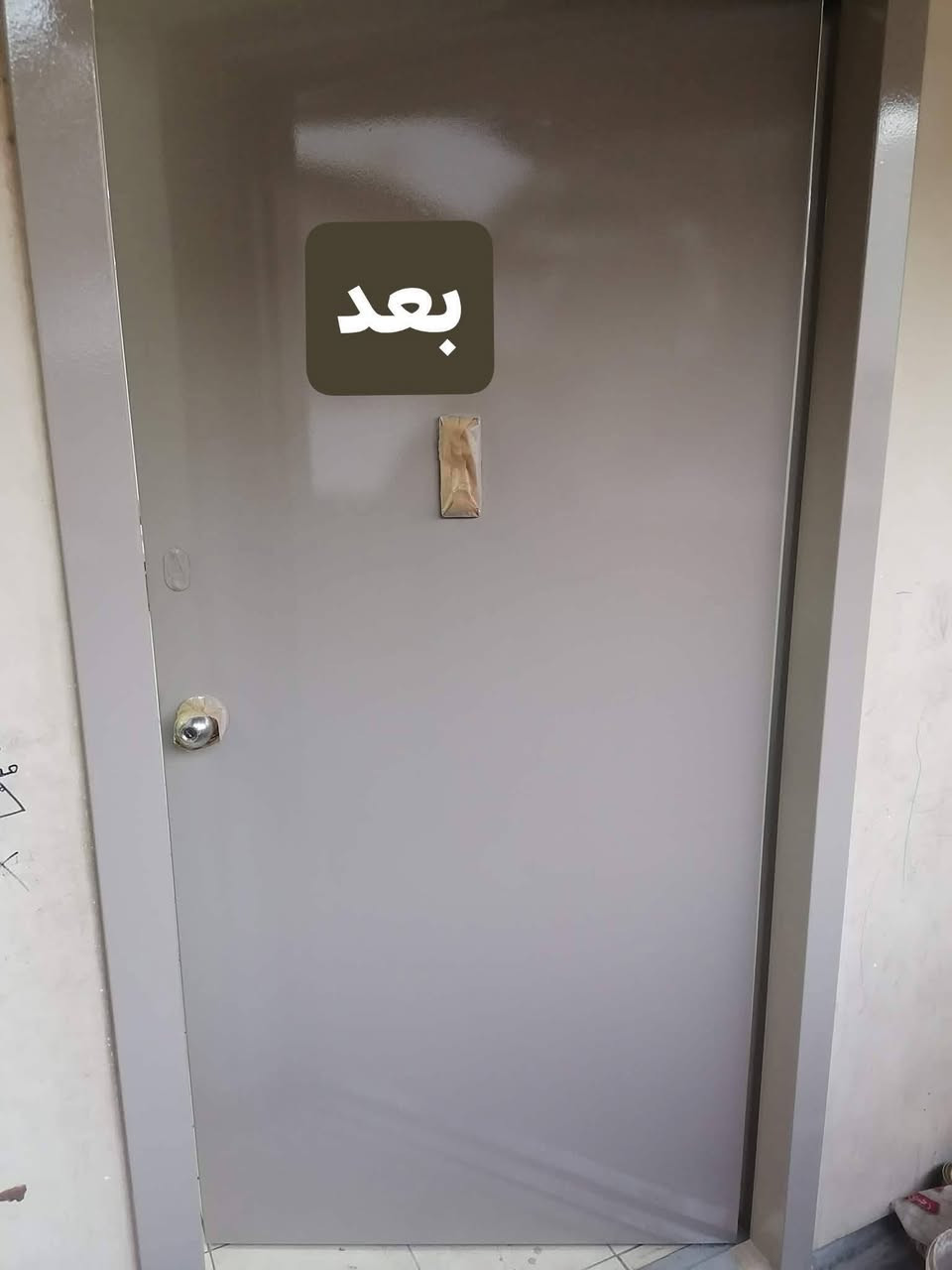 عروض مده ٣ ايام 
صبغ باب وجهين كرسته وعمل ٢٠ الف 
صبغ باب وجه واحد كرسته وعمل ١٥ الف 
هذا رقم تلفون ***********
