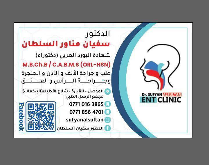 يتواجدون غداً السبت بعد الظهر بإذن الله تعالىٰ


**إذا كنت صاحب هذا الإعلان وتريد حذفه لأي سبب، رجاءا أرسل رسالة إلى الدعم الفني**