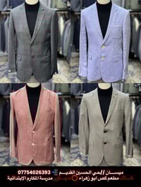 ميسان • حي الحسين القديم • خلف گص أبو زهراء