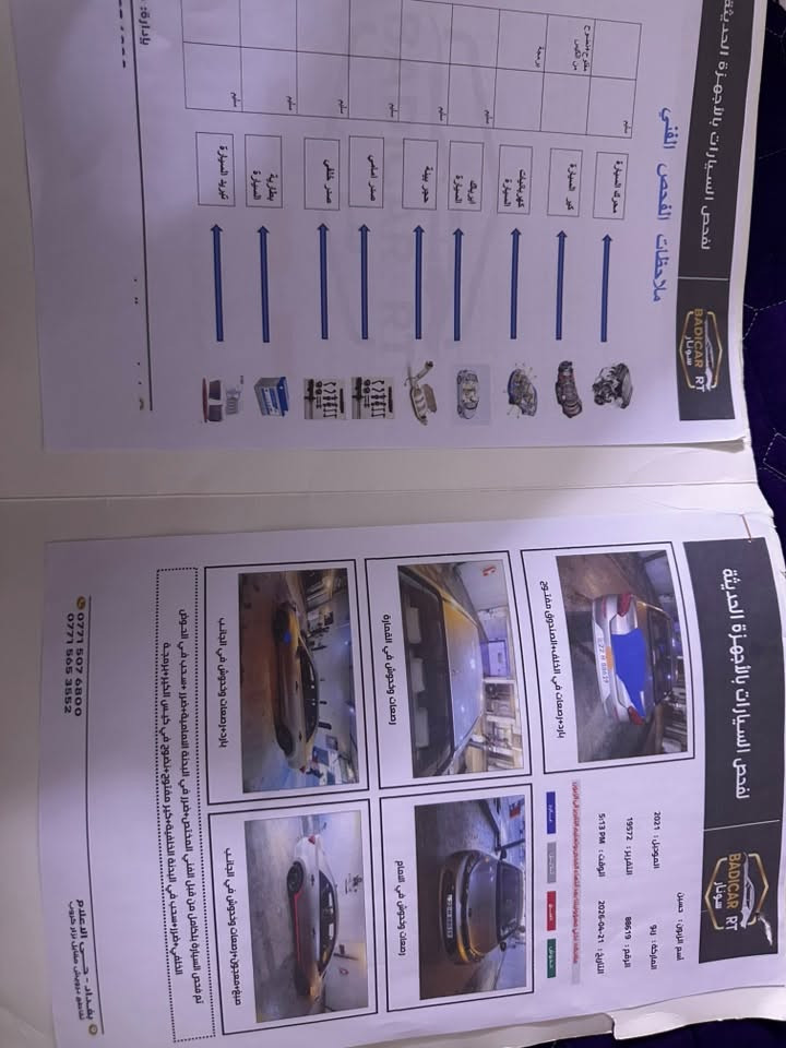 السلام عليكم كيا بيجاس موديل 2021
 مواصفات تحكم ستيرن جهتين 
كروس سرعة شاشة تدعم ابل كار بلي 
كامرة دوارة بلادي حساسات خلفيةواماميه
حساس اطار داخل اسود مانع انزلاق
4 جام كهرباء  اشاير بالمري 
‏AUX و USB بلوتوث وحاكية تليفون 
رقم إربيل  وكاله او تحويل 
اتصال *********** واتساب مكاني بغداد السعر 105
