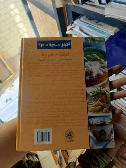 📚 مجموعة كتب للبيع
قَيّم وخذ الكتاب اللي يعجبك ✔️
🚚 توصيل لكل محافظات العراق
📞 ***********
