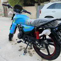 يرانيه سونك • اوراق كامله • بغداد الشعب