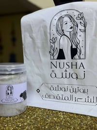 معالج شعر • إعادة هيكلة بارد • نعومة ولمعان