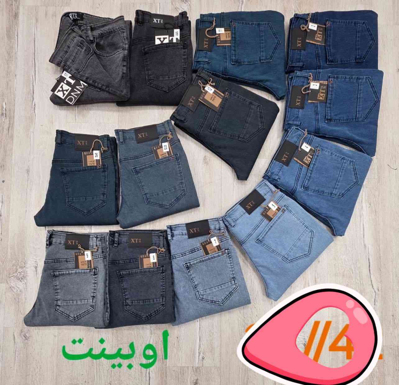 بناطير كو باي اكلاسك كوباي لاستيكه رسمي و كلاسك بنطرون قماش ( قمصان رسمي و كلاسك)


**إذا كنت صاحب هذا الإعلان وتريد حذفه لأي سبب، رجاءا أرسل رسالة إلى الدعم الفني**