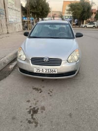 اكسنت • ٢٠٠٨ • رقم كركوك