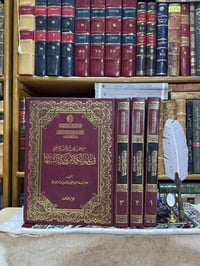 موسوعة • السيد المرتضى • علم الكلام