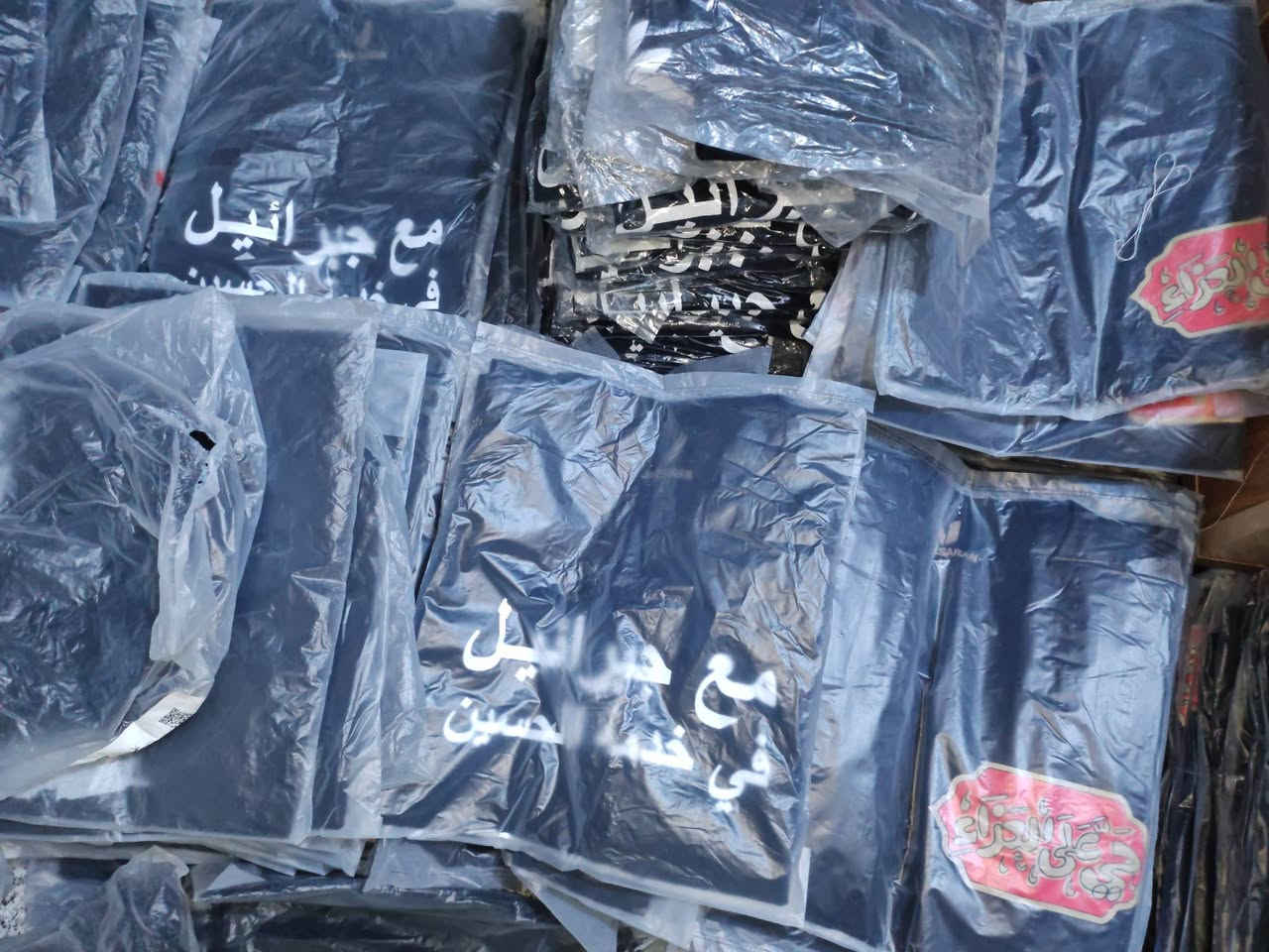 تصفية تيشرت محرم شرط درجة أولى وعلى الفحص 
بسعر حلو للي على باب الله


**إذا كنت صاحب هذا الإعلان وتريد حذفه لأي سبب، رجاءا أرسل رسالة إلى الدعم الفني**