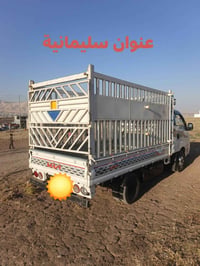 محجر عالي • نضيف • سليمانية