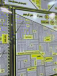 مكتب البيادر • الموحية • قطعة سكن