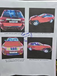 شيروكي لاريدو • ٢٠١١ • رقم بغداد