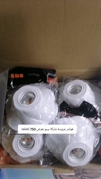 بغداد المشتل • قرب جامع محمد الفاتح • توصيل