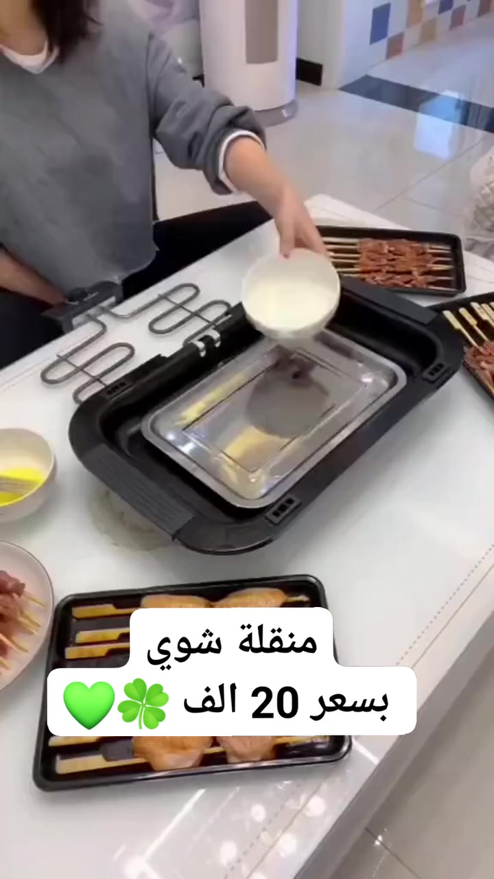 منقلة شوي 
مؤشر ضوئي لحالة التشغيل.
شبكة شواء قابلة للفصل مع ثلاث مستويات ارتفاع قابلة للتعديل.
شبك كرومي لمقاومة الصدأ وسهولة التنظيف.
عناصر تسخين من الستانلس ستيل متينة لتحمل الاستخدام المتكرر.
سهلة التنظيف بفضل التصميم القابل للفك والسطح المقاوم.
تحكم أوتوماتيكي عبر منظم حرارة (ترموستات) للحفاظ على درجة الحرارة المطلوبة.
مقابض باردة اللمس لتسهيل النقل والتعامل بأمان.
يوجد خدمة توصيل لجميع المحافظات العراق


**إذا كنت صاحب هذا الإعلان وتريد حذفه لأي سبب، رجاءا أرسل رسالة إلى الدعم الفني**