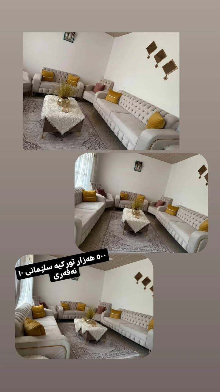 ئەمانە بۆ فرۆشتن


**إذا كنت صاحب هذا الإعلان وتريد حذفه لأي سبب، رجاءا أرسل رسالة إلى الدعم الفني**