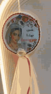 #كوشات تأجير + بيع للتواصل ***********
