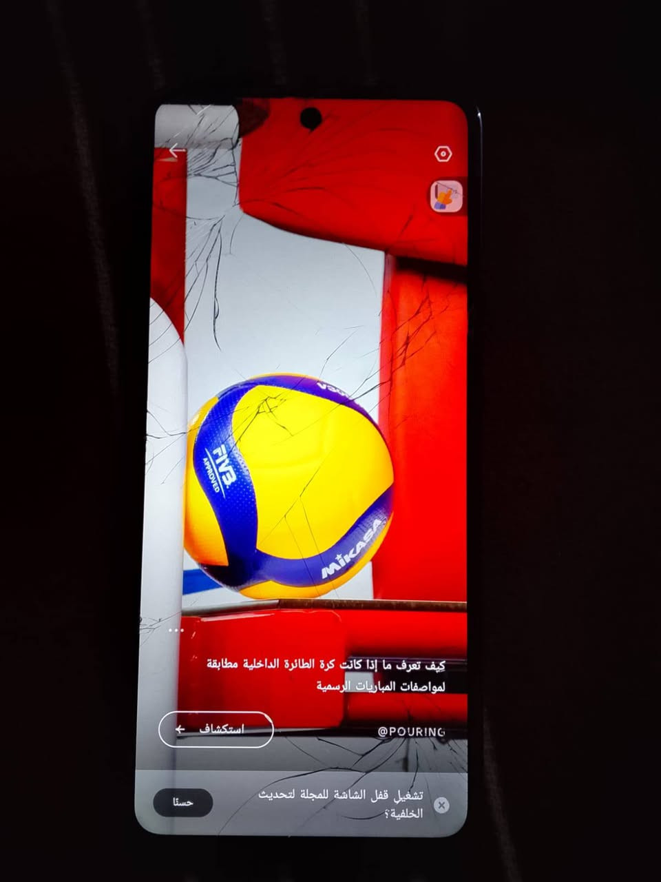 السلام عليكم جهاز للبيع ممفتوح منه ولابرغي ولاطاب تصليح بس مفطوره
لشاشه ذاكه256معالج12 للبيع 95وبي مجال قليل


**إذا كنت صاحب هذا الإعلان وتريد حذفه لأي سبب، رجاءا أرسل رسالة إلى الدعم الفني**