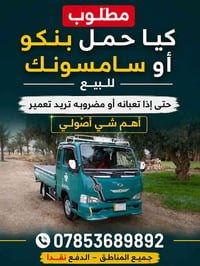 صلاح الدين • ٢٥ وجوه • واجهة مرور