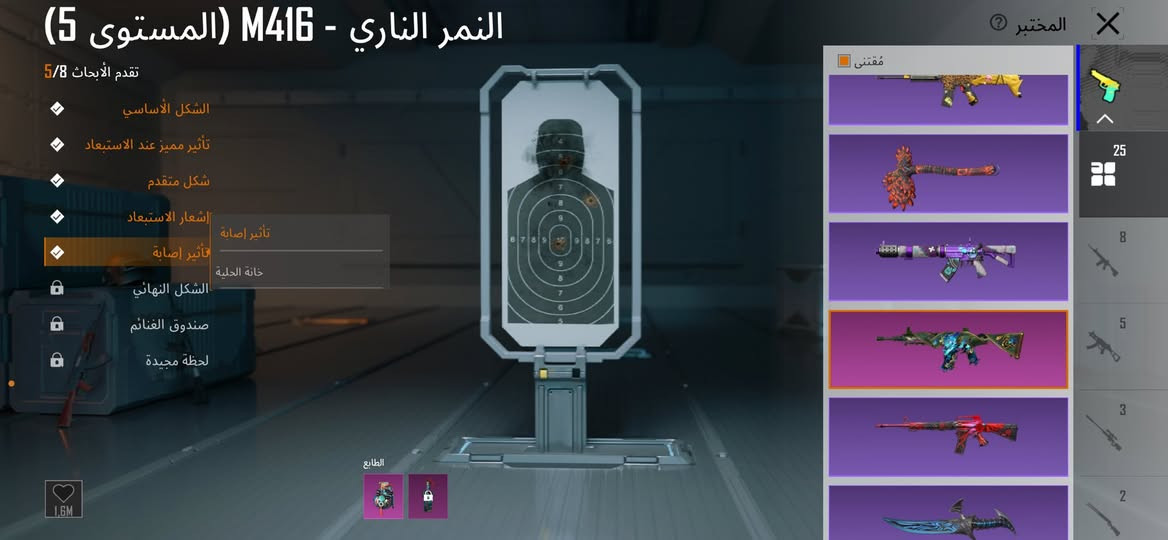 حساب بوبجي مفول السعر 350 التواصل واتساب ***********
