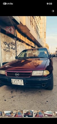 أسترا • ١٩٩٣ • موصل