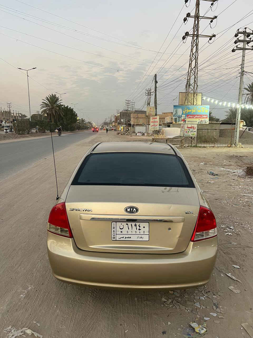 سبكترا موديل 2009
رقم بغداد 
بيها ٣ قطع
حلوه السياره جاهزا
كربلاء الحسينيه
السعر ٩٣ وبيها مجال 
***********
