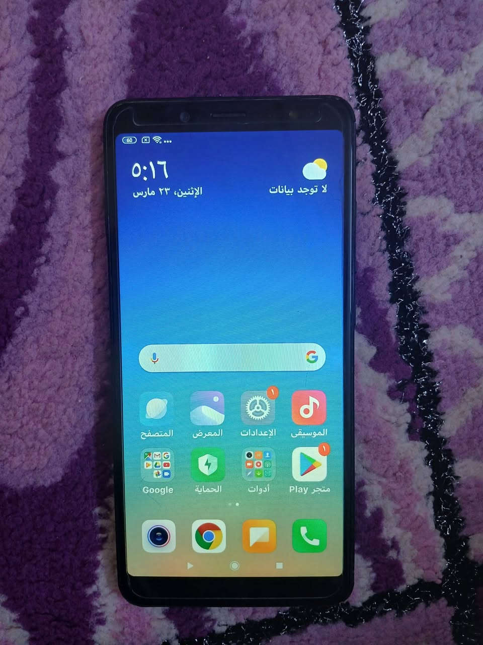 ريدمي نوت 5 ذاكره 64/4 كفاله من الفتح والتصليح جهاز مرتب ومناسب سعره بدون عمله 60 رجاءا بدون بيه مجال***********
