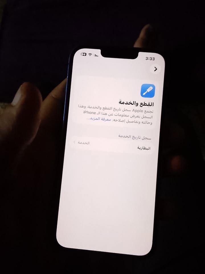 السلام عليكم
ايفون 13 عادي ذاكره 128
بطاريه 76 
الجهاز بطاريته نزلت ب تحديث ومتصرف 
وبي كم خدش بل شاصي مثل ما واضح يمك 
سعر:425 وبي مجال حك الجيه 
مكاني بغداد 
*********** وتحياتي
