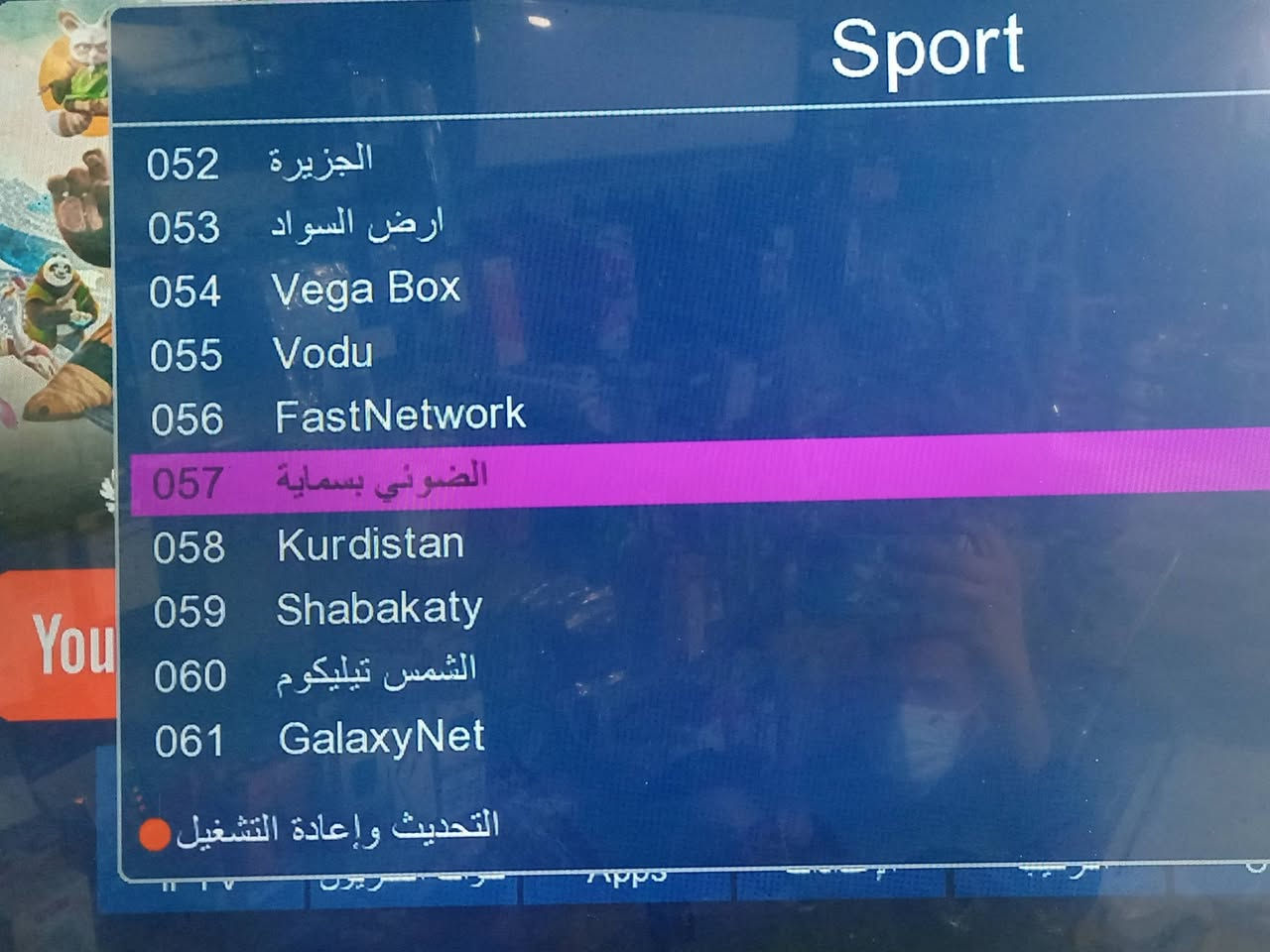 #اطلب لان 
#ستلايت يفتح مشفر كل القنوات
يشتغل ضوئي بسمايه بدون صحن
  
    
    

#ملاحضه يوجد كادر صيانه 

#انشائيه_عامه_جميع_المنتجات
___________________________! 
(#شعار_عملنه_نوفرلك_المواد
                               #_الاصليه_الخاصه_بسمايه
(كل مايخص بسمايه موجود) 
العنوان :_ بسمايه الشارع العام 
لسنا الوحيدون لاكننا الافضل💯فقط اطلب الحاجه المحتاجه 
للأستفسار أكثر اتصل او واتساب
 ***********
***********
متوفر توصيل 🛵
