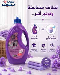 جهينة • العراق